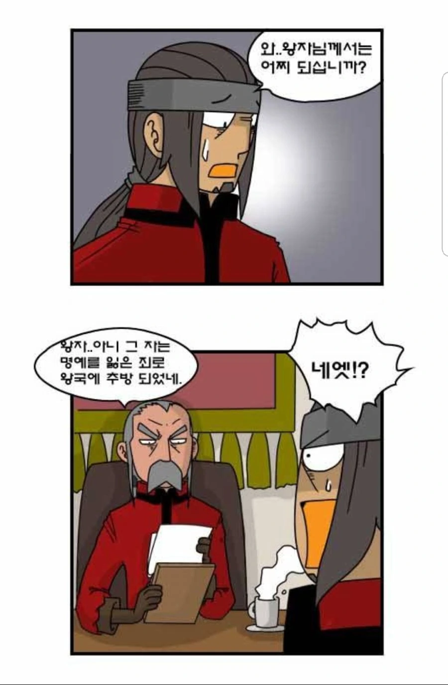 manga_863406_033.webp