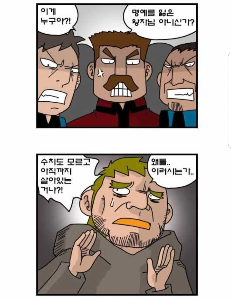 manga_863406_034.webp