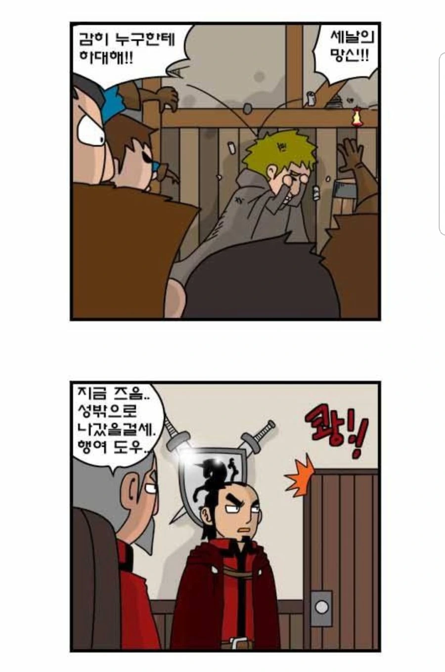 manga_863406_035.webp