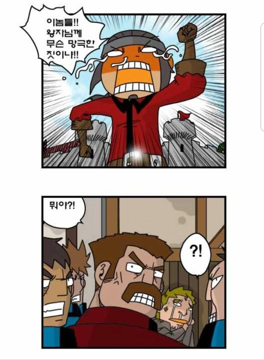 manga_863406_036.webp
