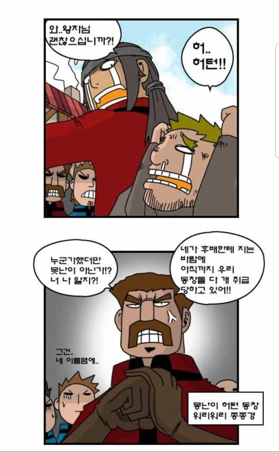 manga_863406_037.webp