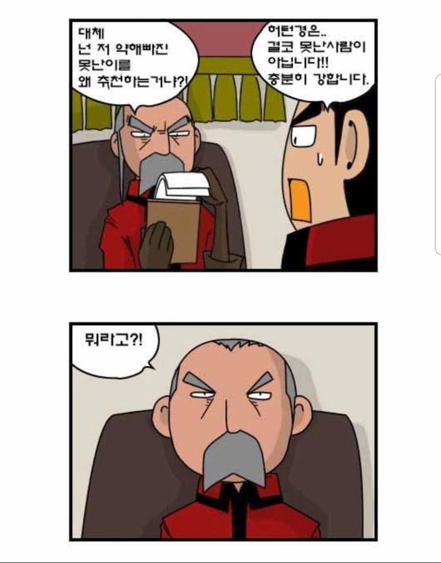 manga_863406_038.webp