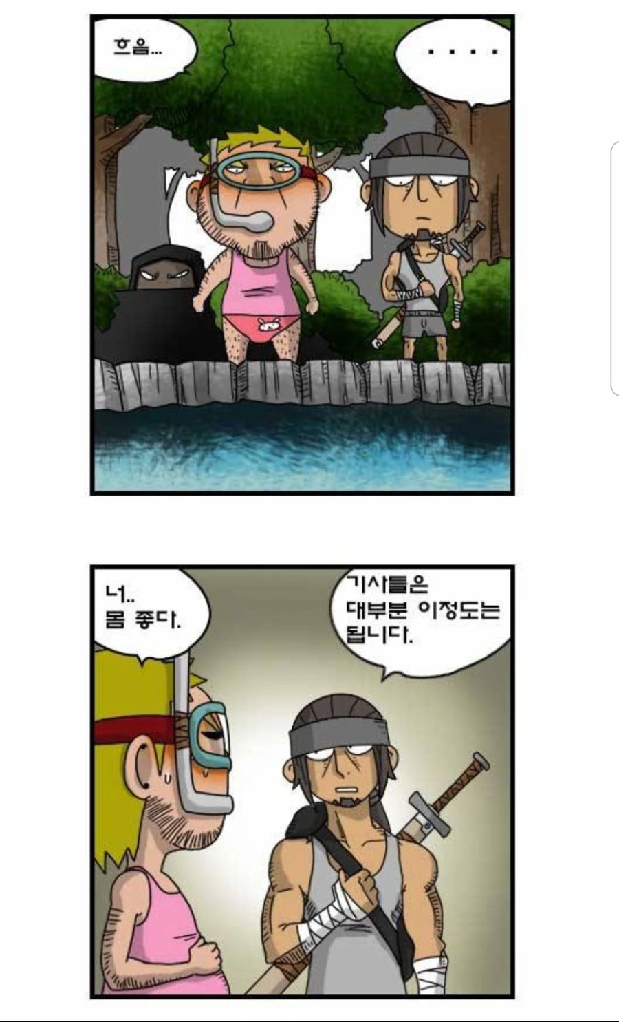 manga_863406_039.webp