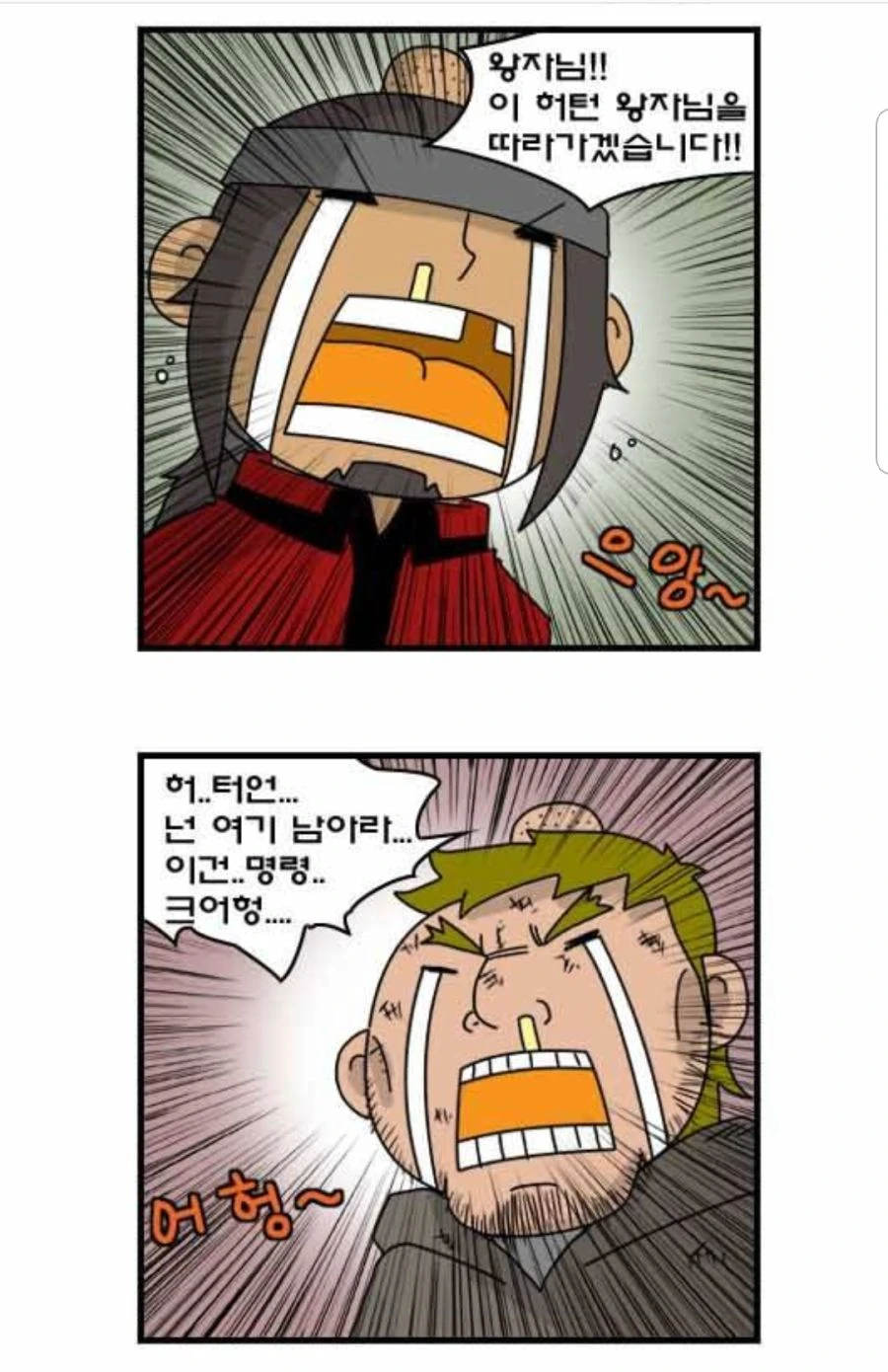 manga_863406_041.webp
