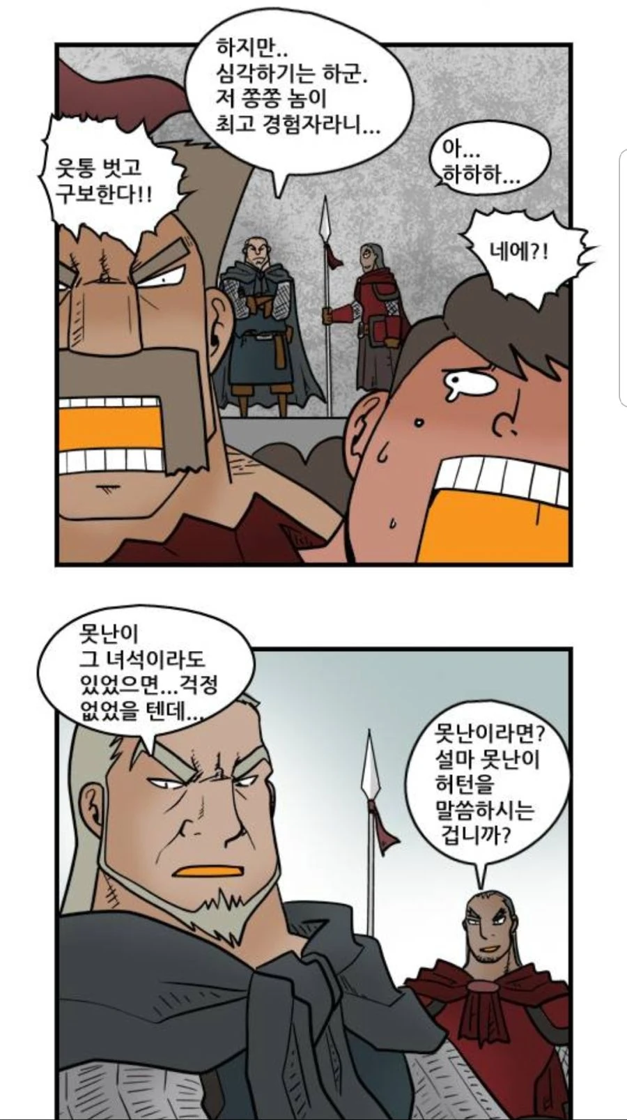 manga_863406_043.webp