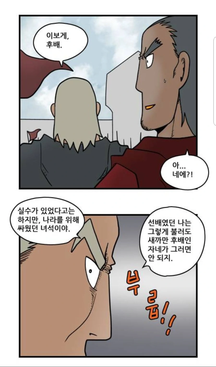 manga_863406_044.webp