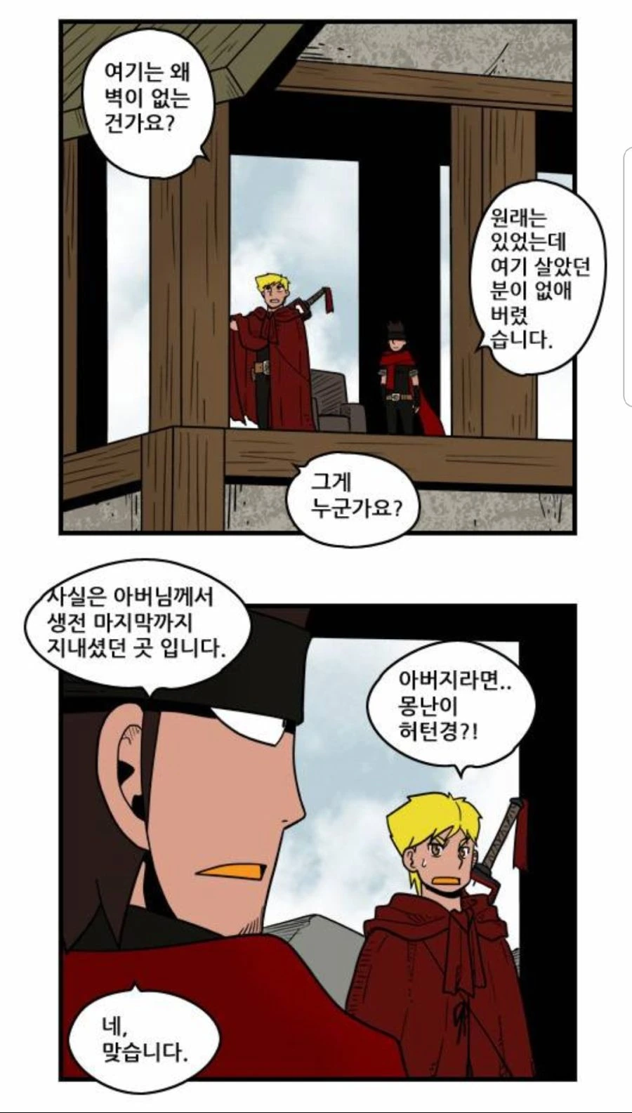 manga_863406_046.webp