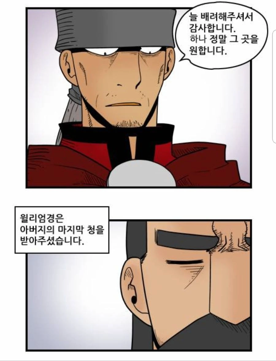 manga_863406_049.webp