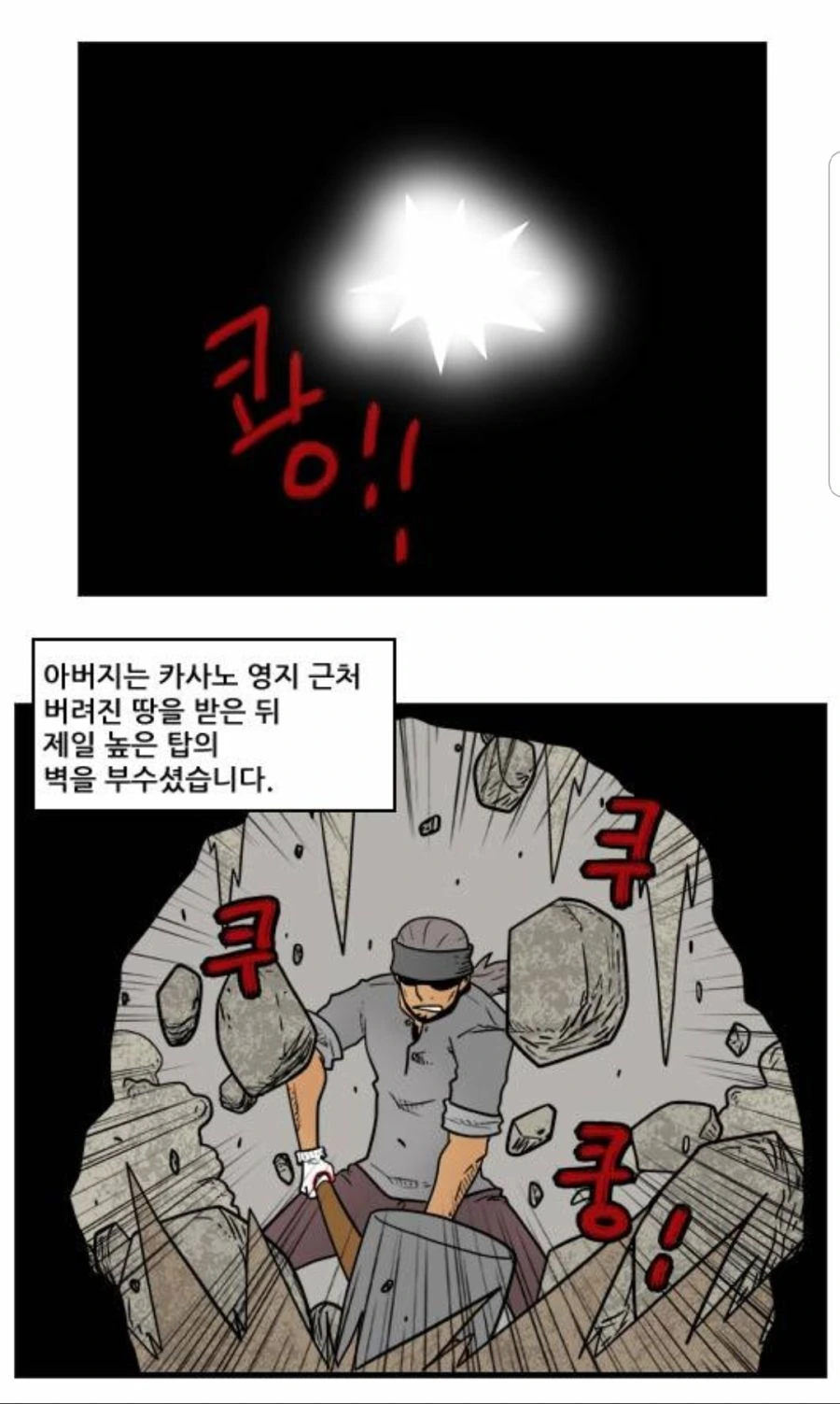 manga_863406_050.webp