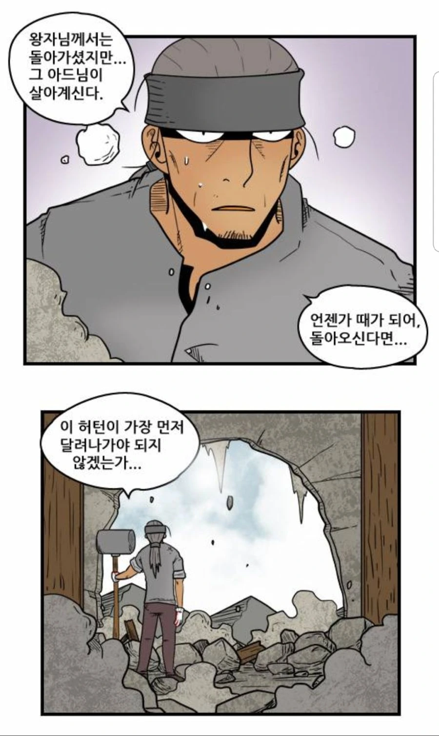 manga_863406_051.webp