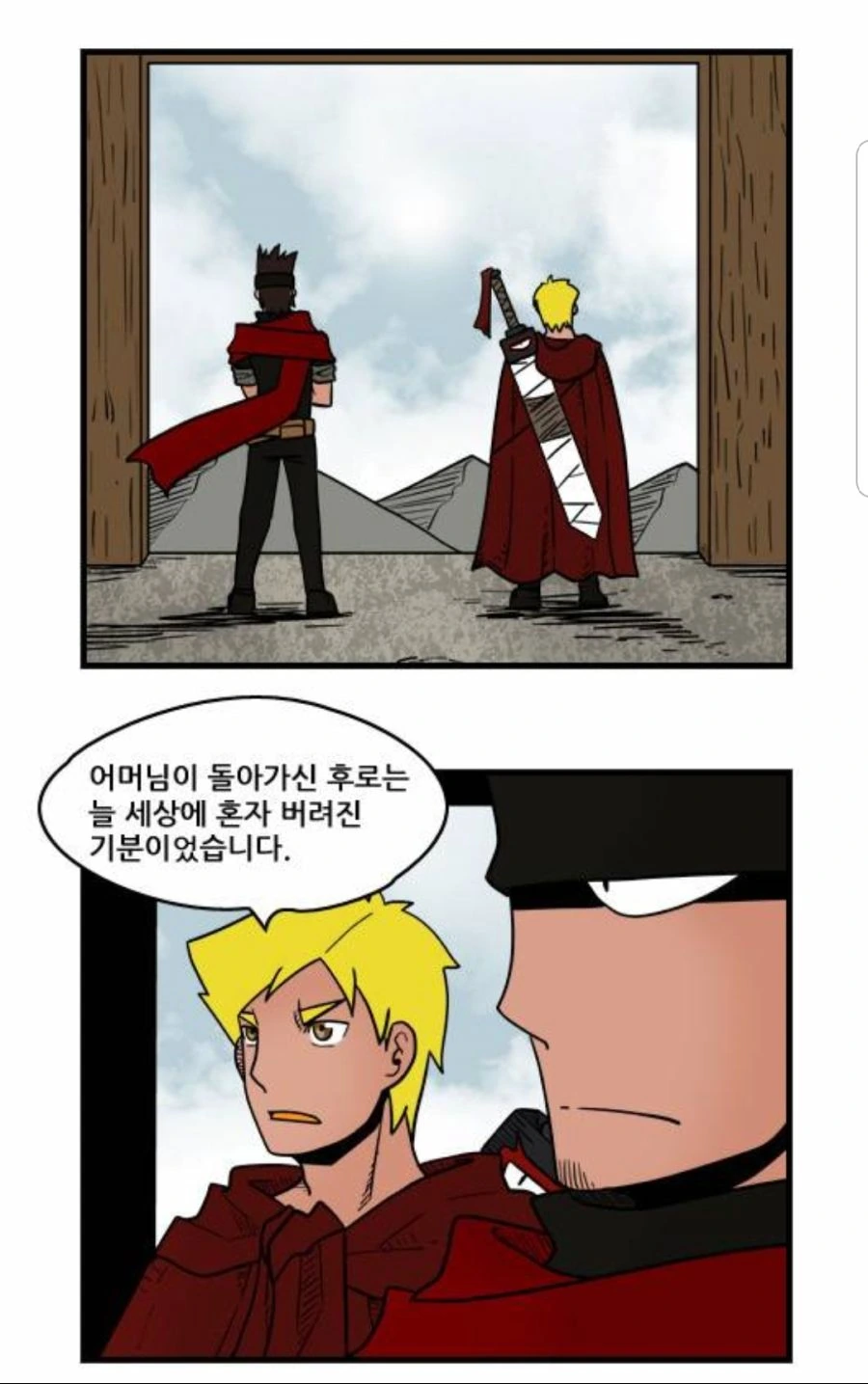 manga_863406_052.webp
