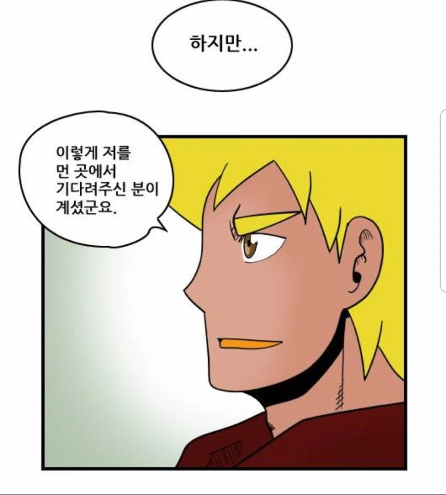 manga_863406_053.webp