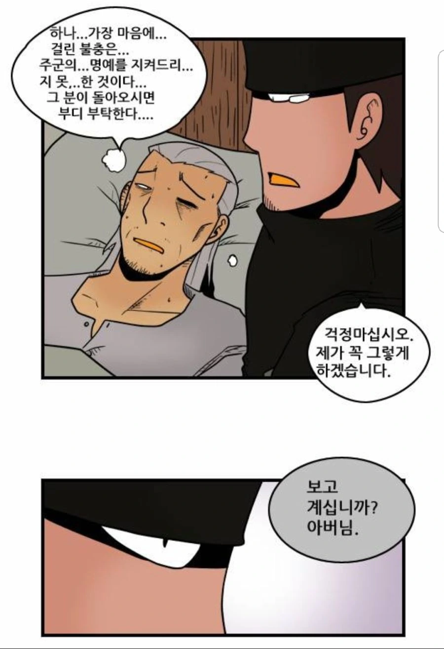 manga_863406_055.webp