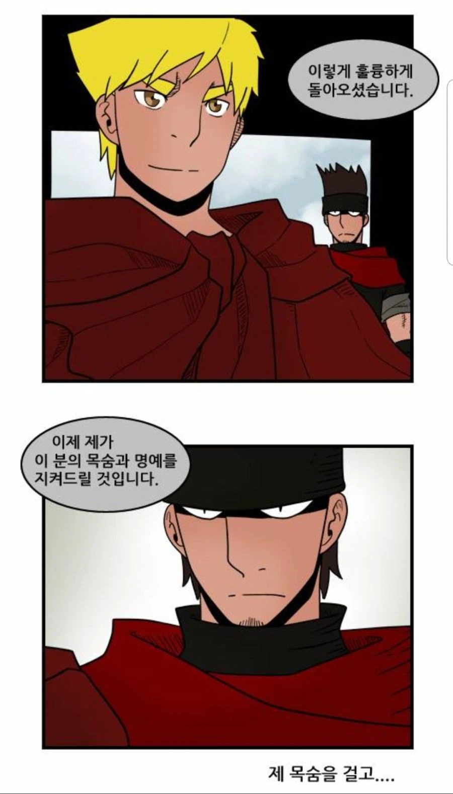 manga_863406_056.webp