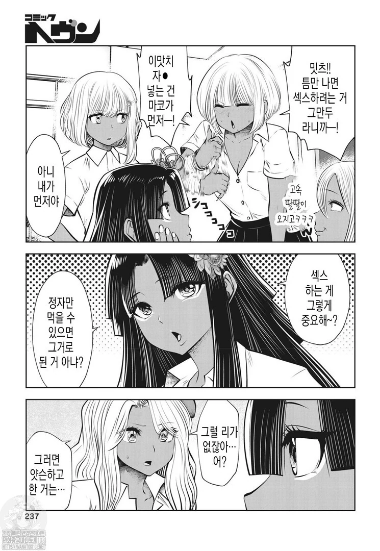 manga_866983_001.webp