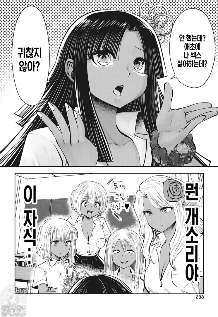 manga_866983_002.webp