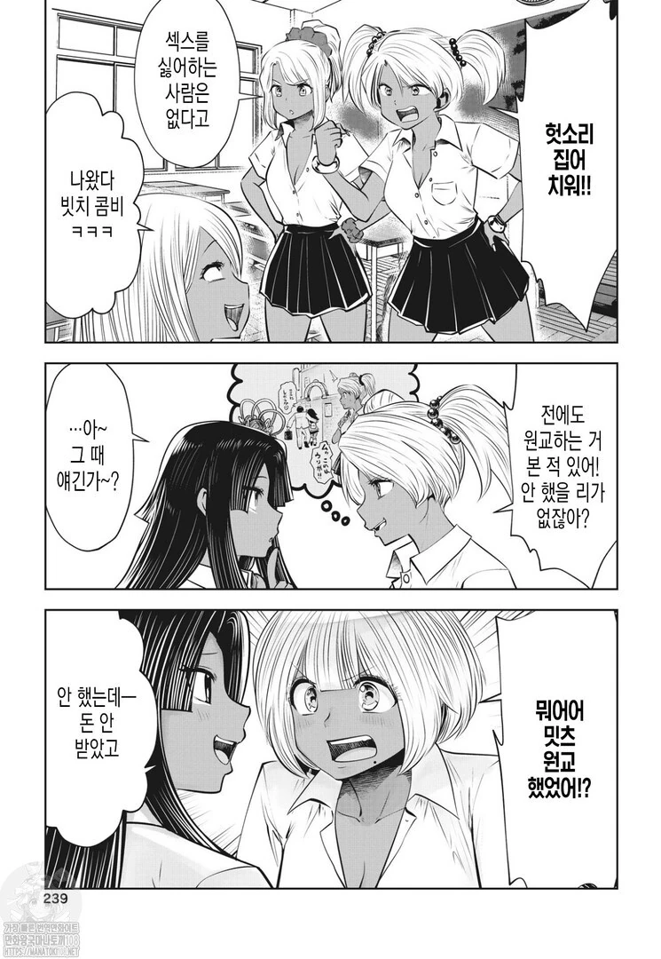 manga_866983_003.webp