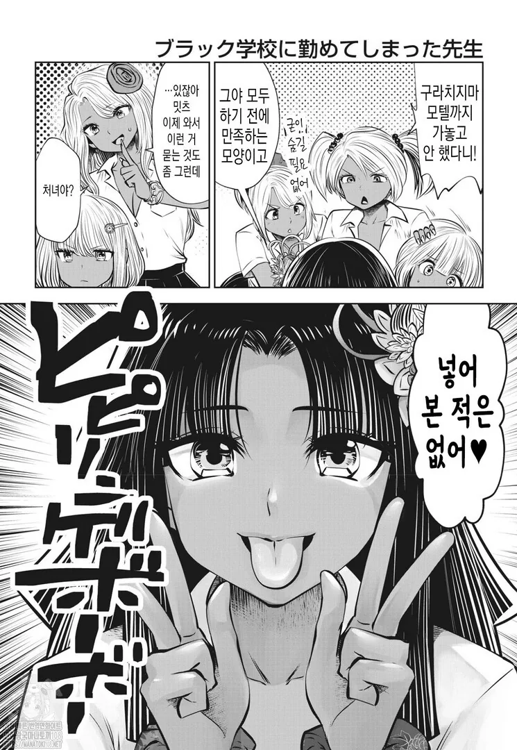 manga_866983_004.webp