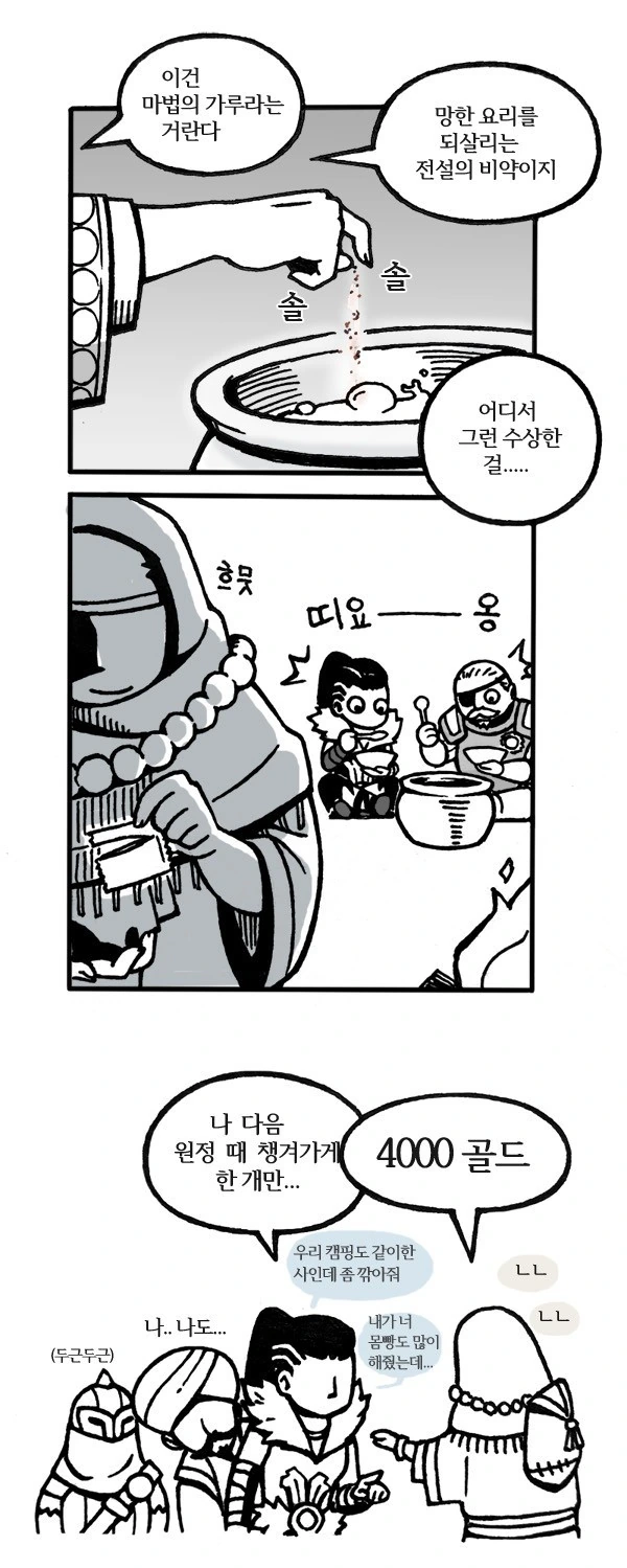 manga_950360_001.webp
