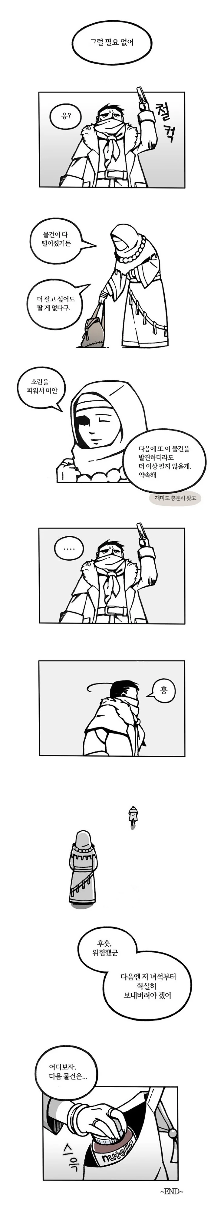 manga_950360_003.webp