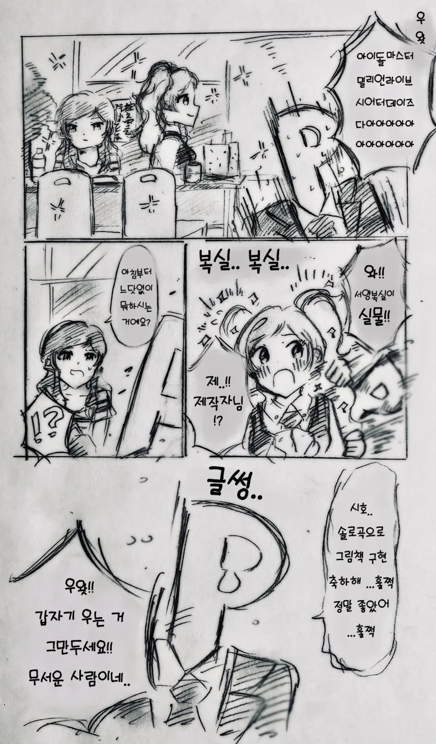 manga_999033_001.webp