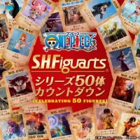 [반다이] S.H.Figuarts 원피스 징베 -마린포드 정상결전- 예고