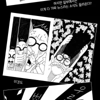 슈퍼 쥐 호프 1 - 난 슈퍼 쥐니까 할 수 있어! 출간