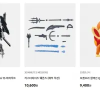 [반X이몰] 30MM X 데몬 엑스 마키나 계열 외 국내 예약