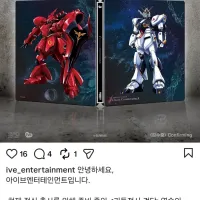 기동전사 건담 역습의 샤아) 4K UHD 스틸북 디자인 공개