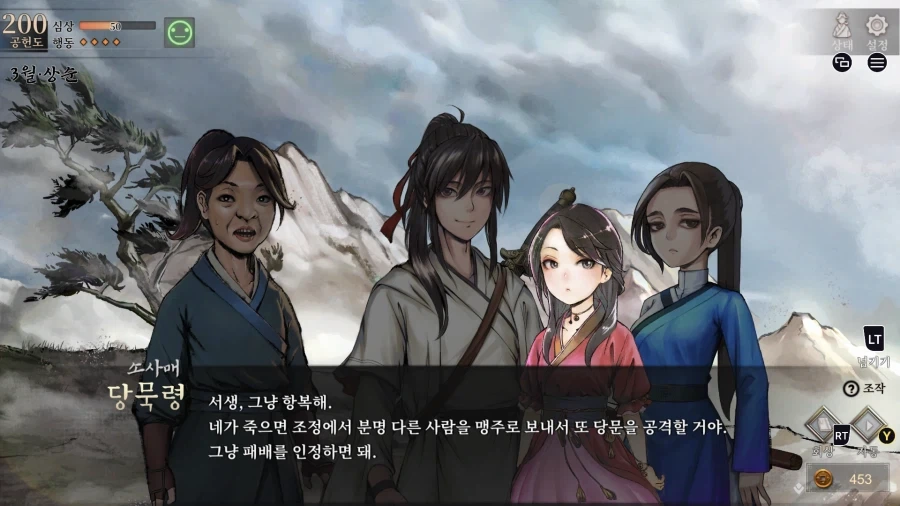활협전) 헉 각성 소사메 ㄷㄷ_1.webp