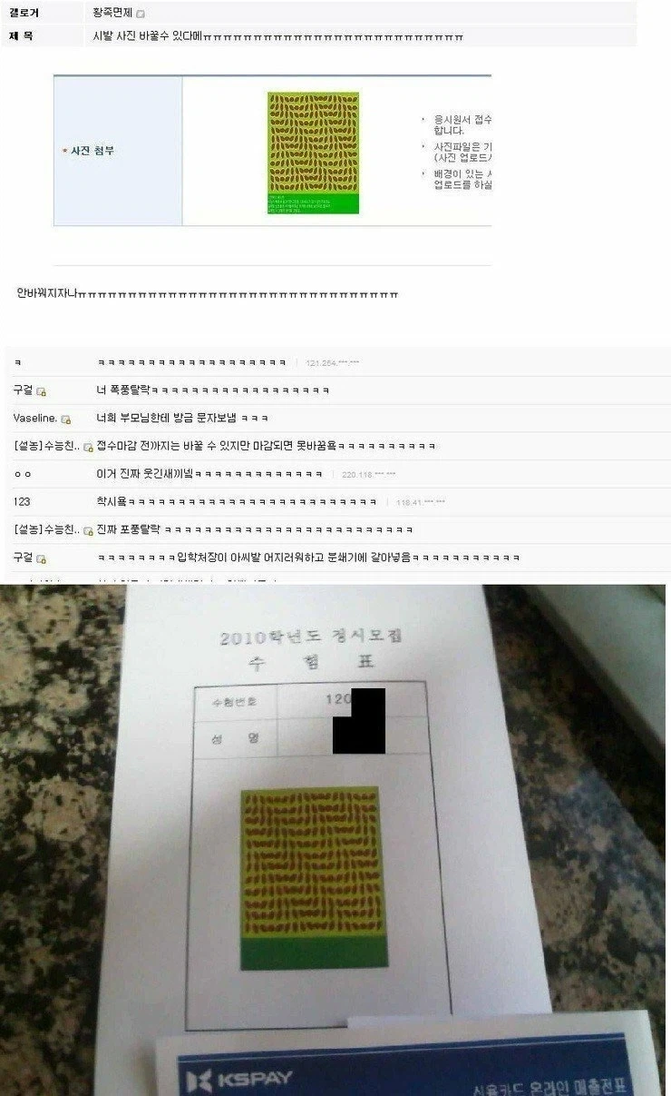 사진첨부 대참사_1.webp
