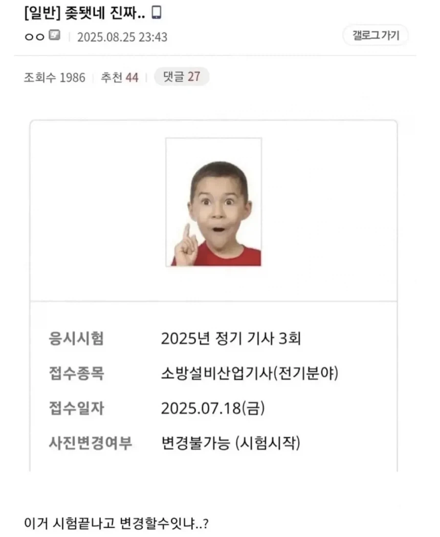 사진첨부 대참사_3.webp