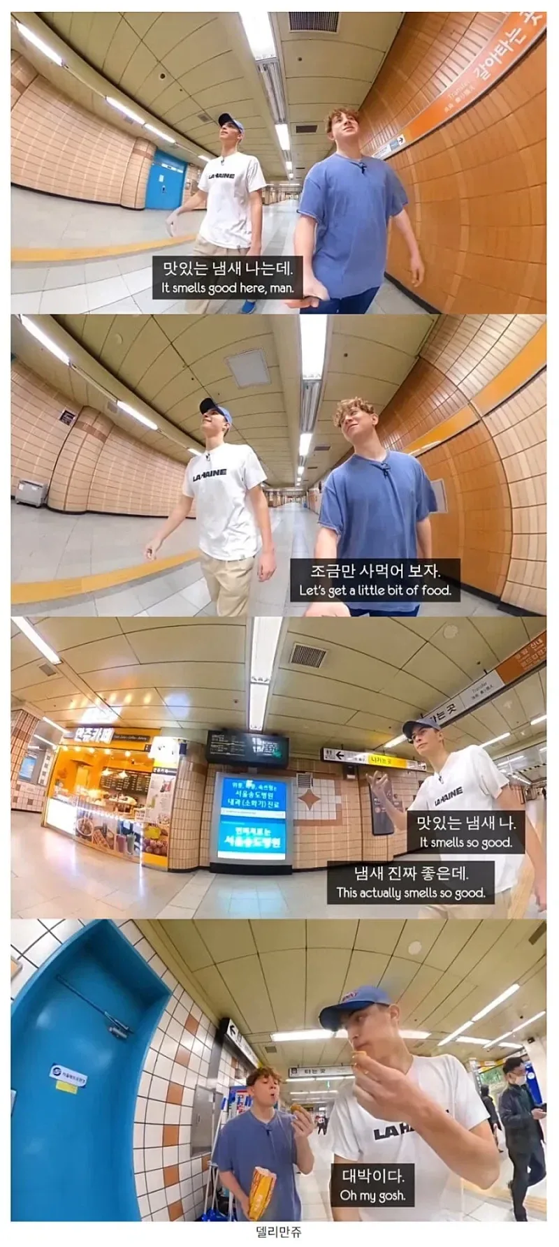 외국인도 절대 못 참는 것_1.webp