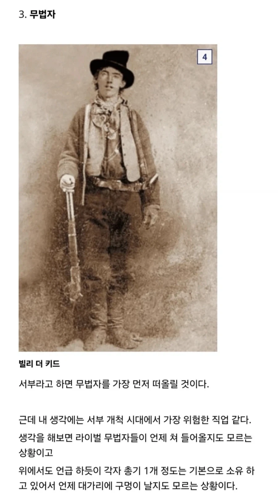 대충알면 착각하는단어_1.webp