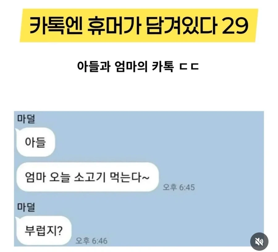 가족간의 카톡.jpe_1.webp