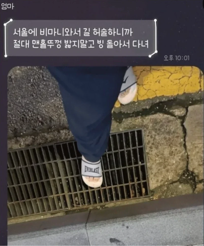 가족간의 카톡.jpe_3.webp