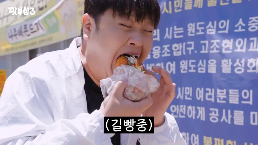 대놓고 길빵하는 윤남노_1.webp