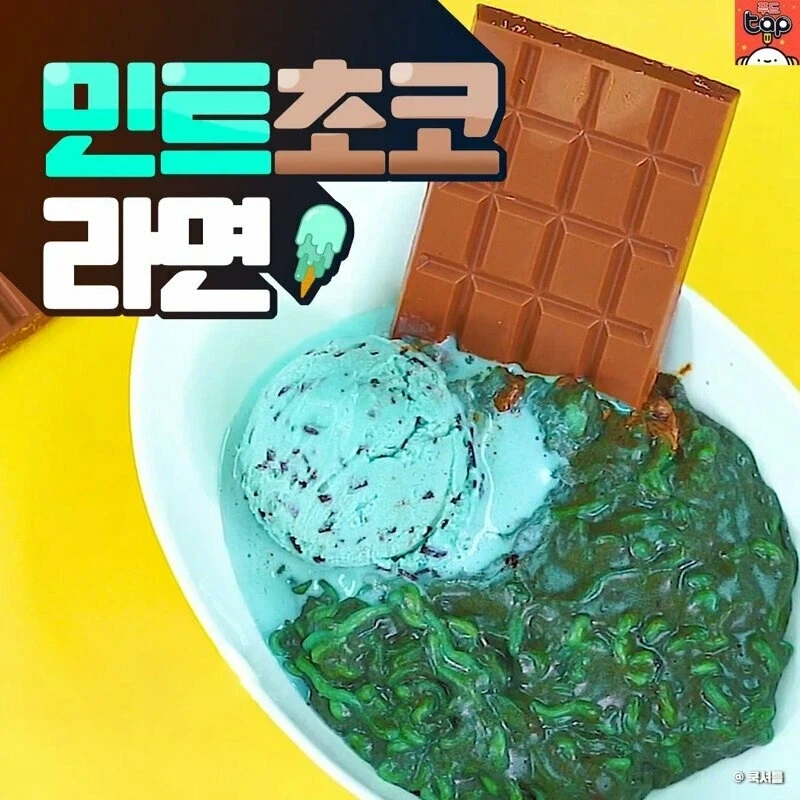 민초단도 거부할 음식 모음집_5.webp