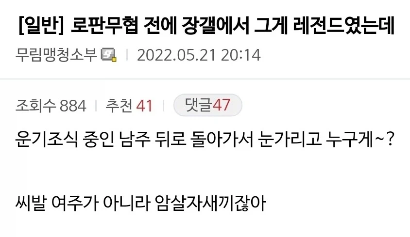 정통무협 만들기.jpg_1.webp