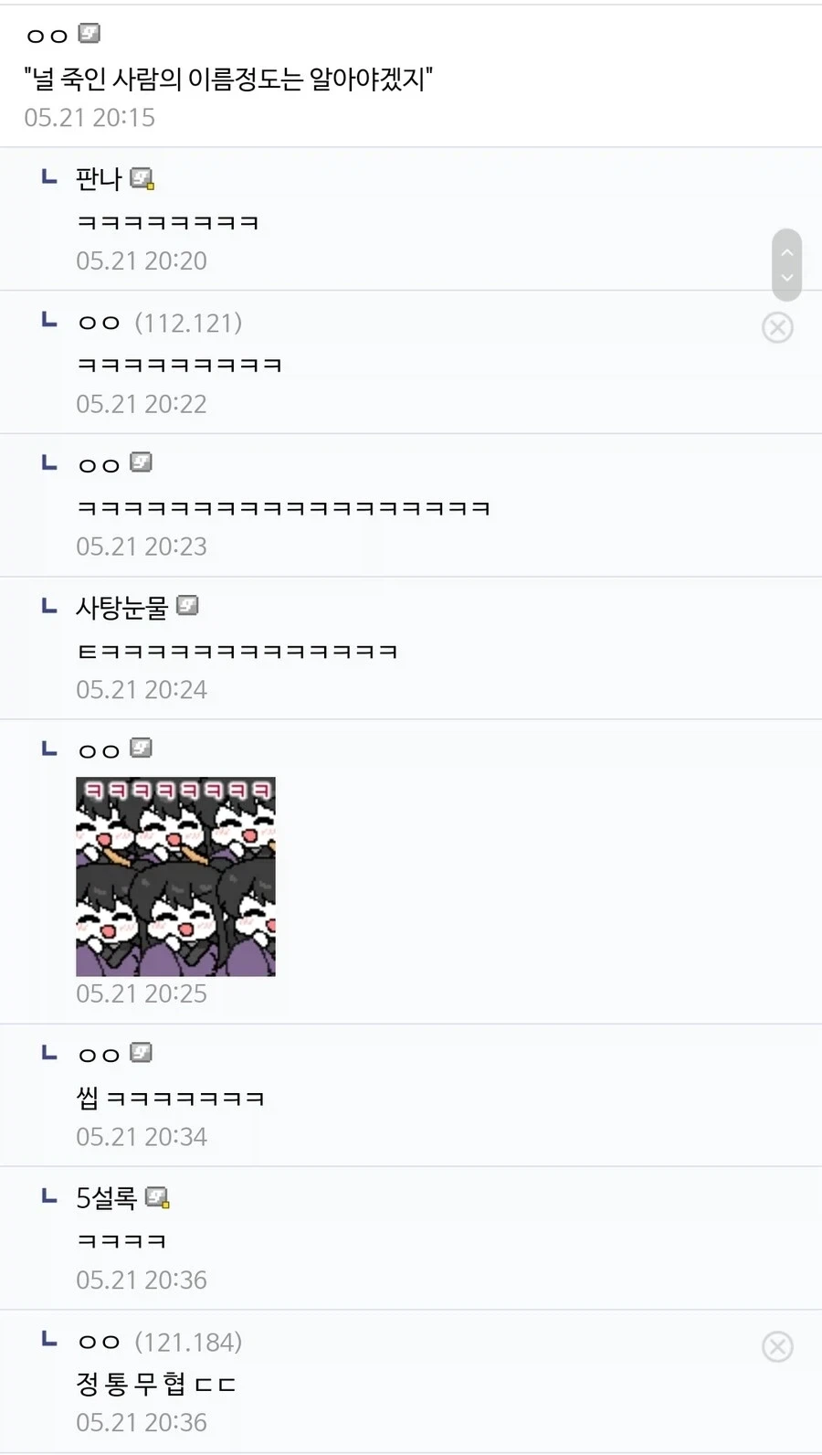정통무협 만들기.jpg_2.webp