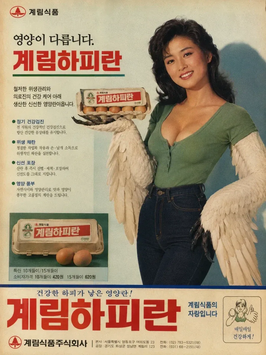 이세계 대한민국..jpg_19.webp