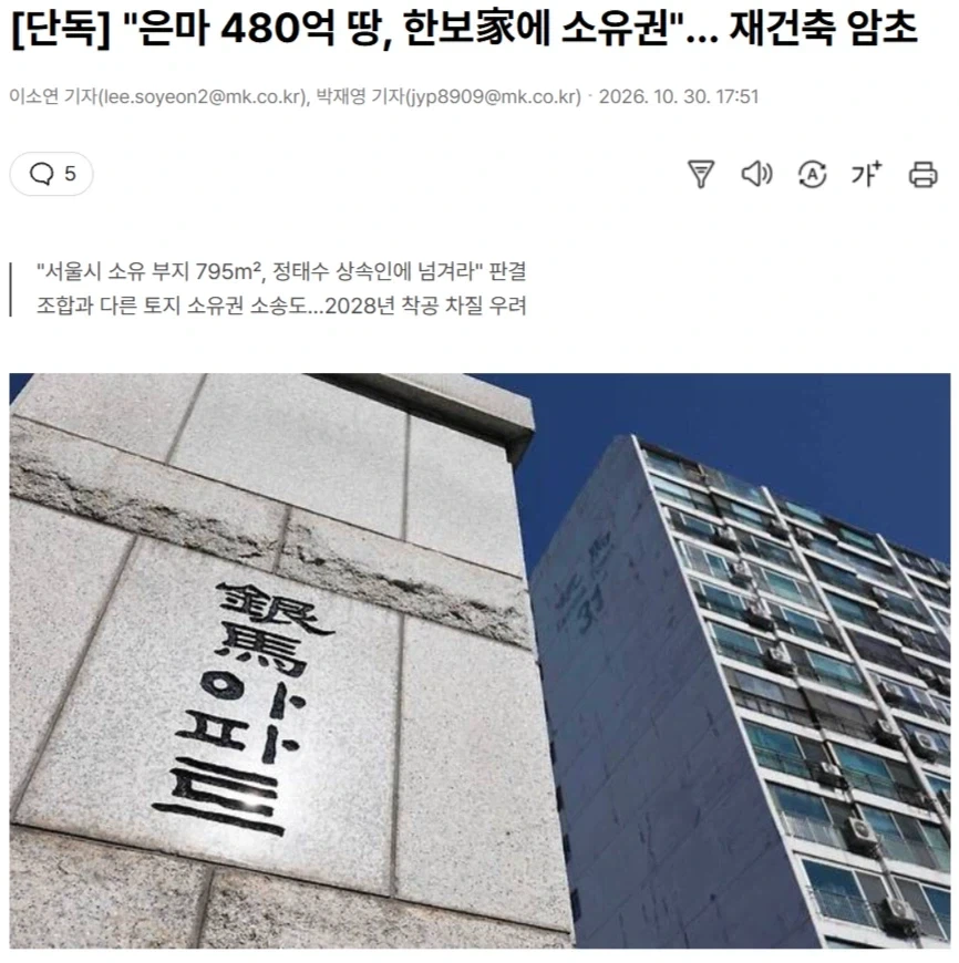 아이유가 은퇴를 못 하는 이유_1.webp