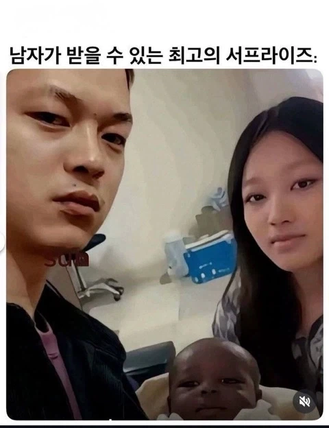 여자가 남자에게 해줄 수 있는 최고의 서프라이즈.jpg_1.webp
