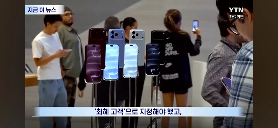 공급사 회계장부 들여다본 애플.jpg_3.webp