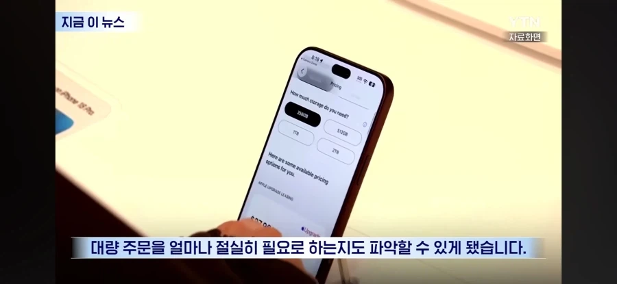 공급사 회계장부 들여다본 애플.jpg_6.webp