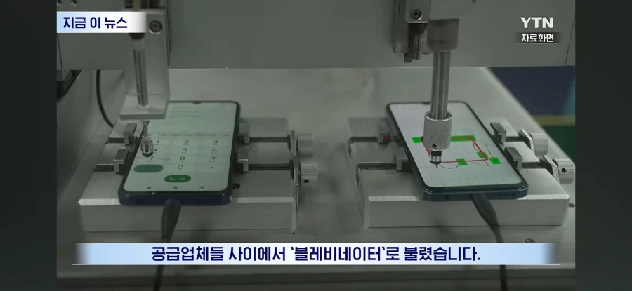 공급사 회계장부 들여다본 애플.jpg_9.webp