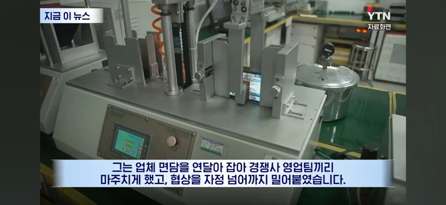 공급사 회계장부 들여다본 애플.jpg_10.webp