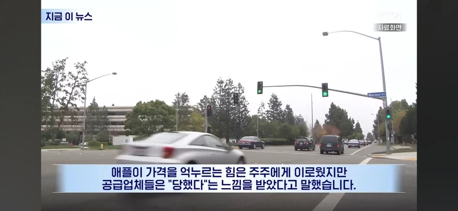 공급사 회계장부 들여다본 애플.jpg_13.webp