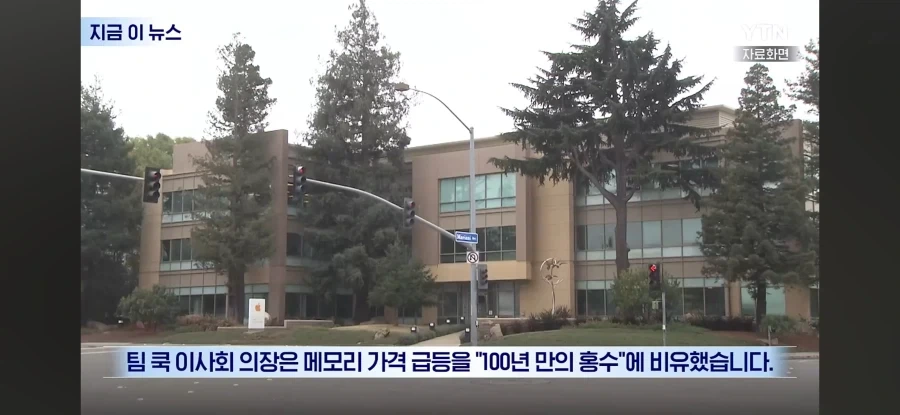 공급사 회계장부 들여다본 애플.jpg_15.webp