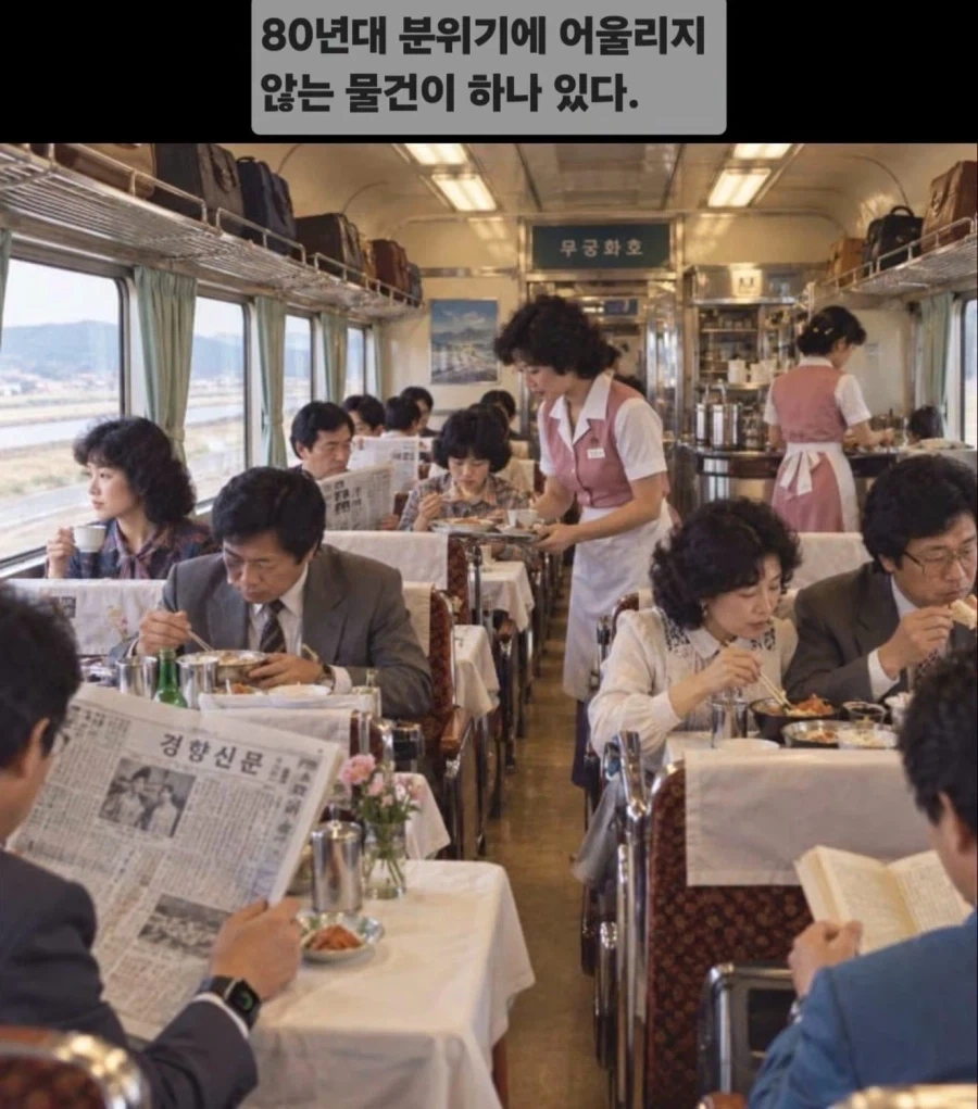 시대에 맞지않는 물건을 찾으시오.jpg_1.webp
